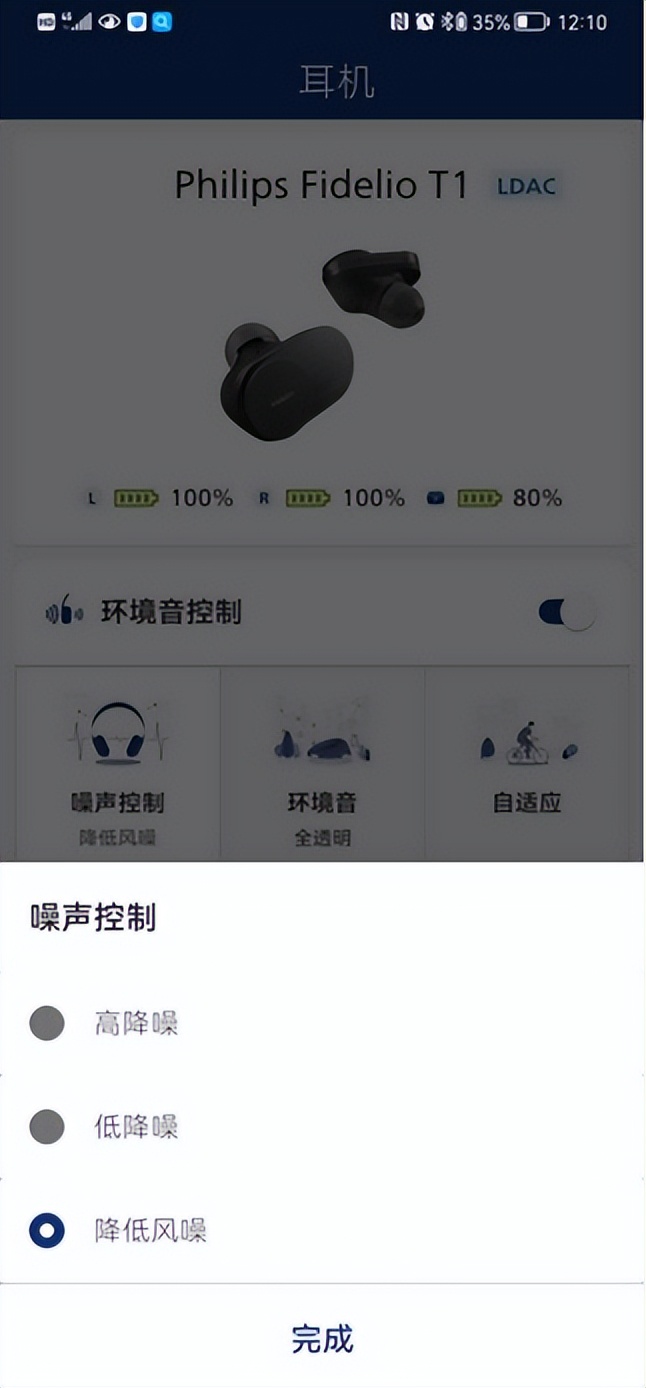 飞利浦真无线蓝牙耳机tat1205黑色,真无线耳机效果好吗