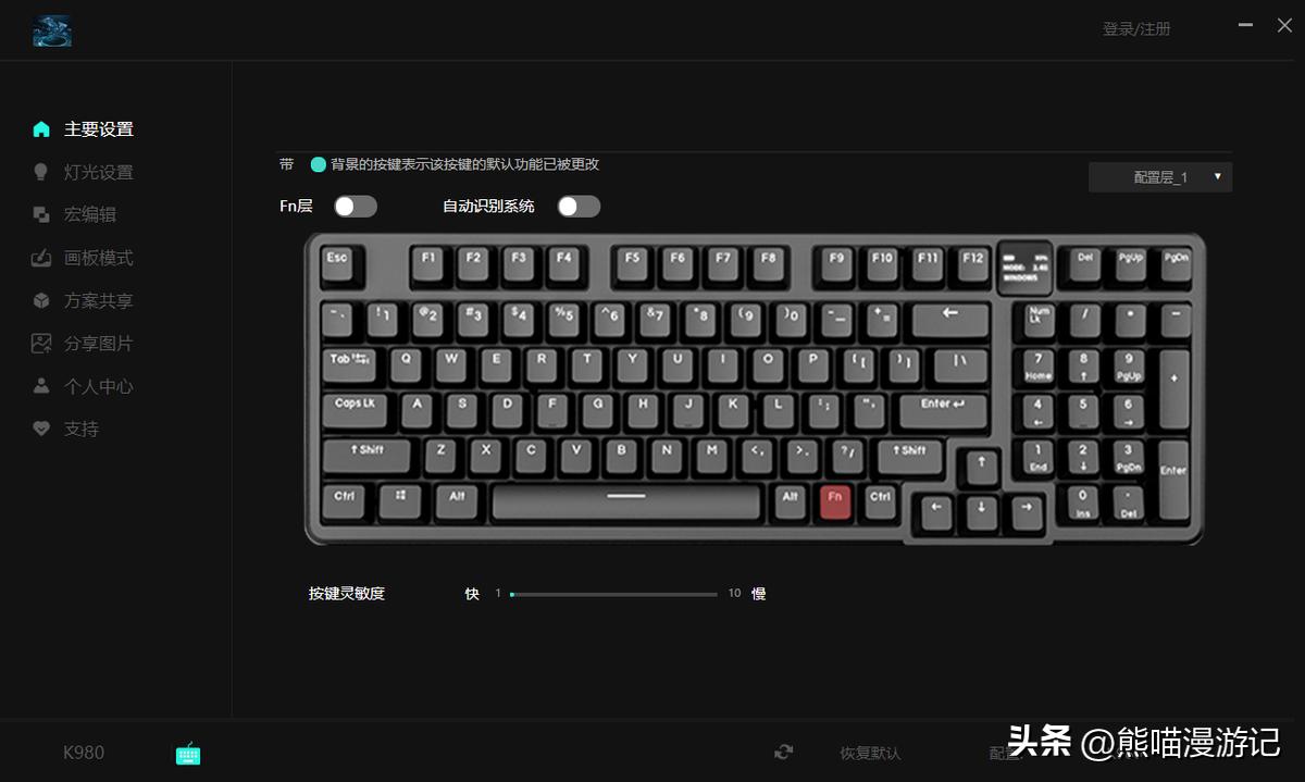 k980机械键盘价格趋势,西伯利亚百元键盘推荐