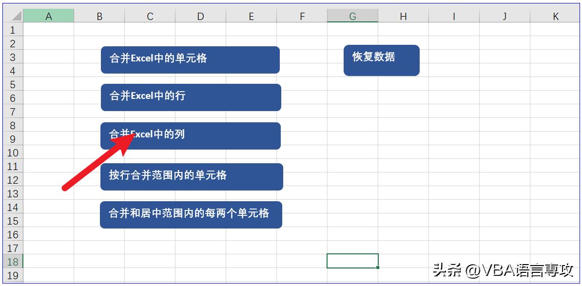 vba多个excel工作簿数据合并,excel如何用vba将多个工作表合并