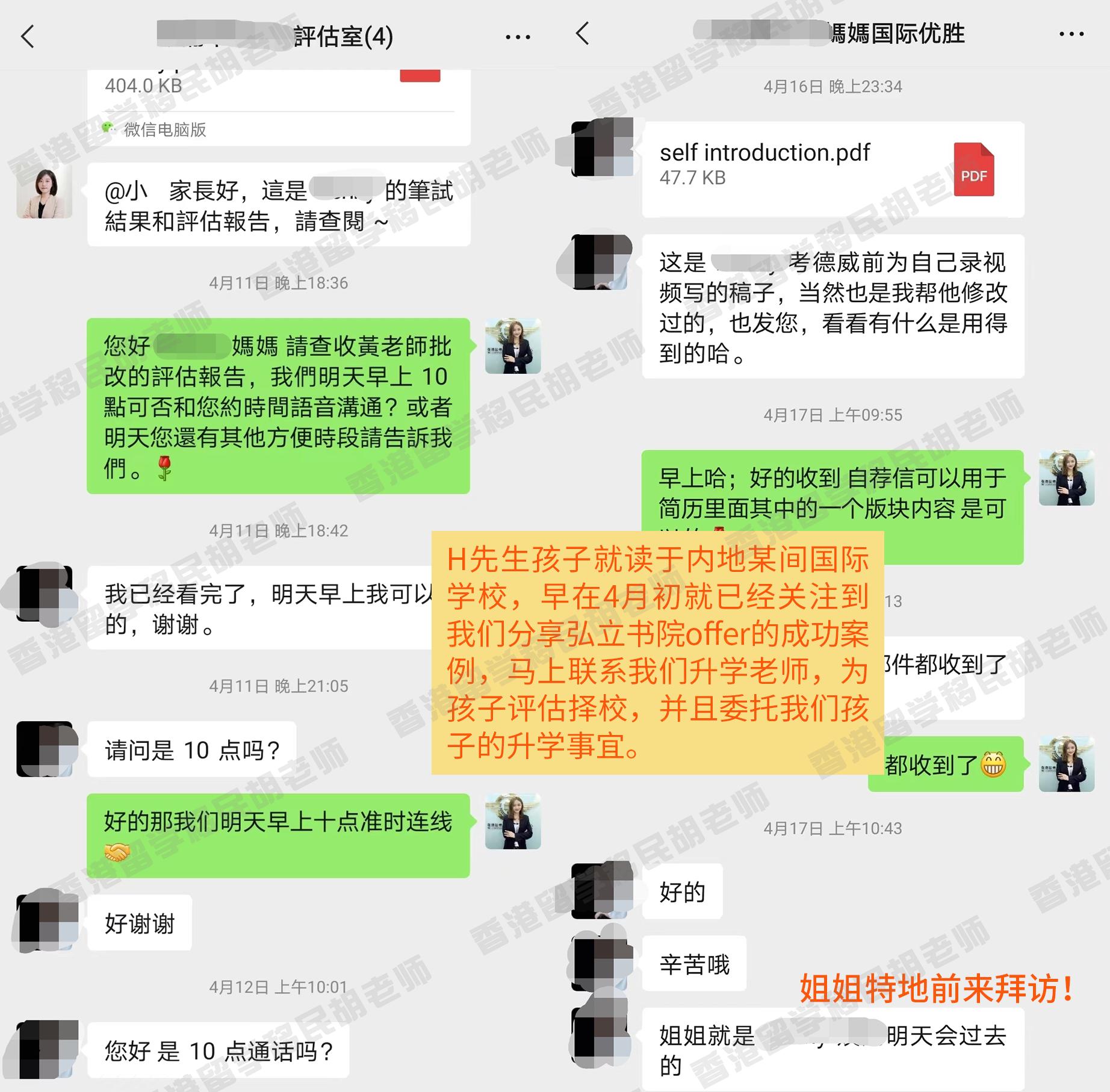 申请香港国际学校攻略,新香港哪些国际学校好申请