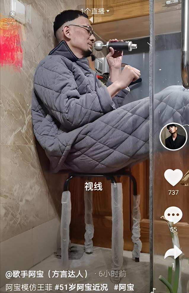 草根歌手阿宝近况,“草根歌手”阿宝的成名之路