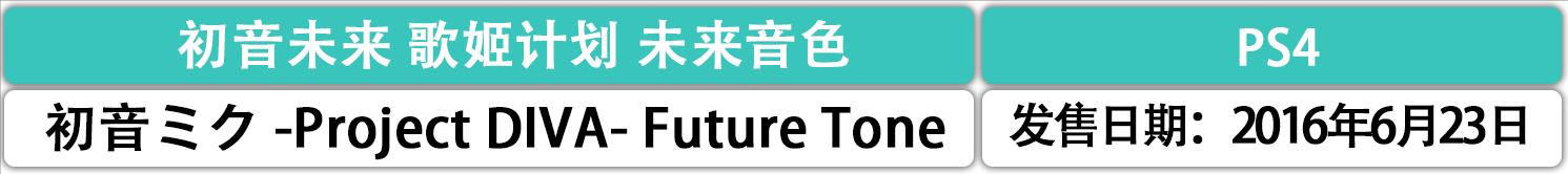 世界第一公主殿下初音未来,初音未来为什么被称为公主殿下