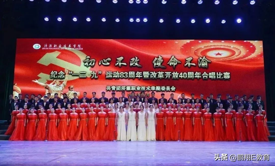 济源职业技术学院2024招生简章,济源职业技术学院中招招生简章