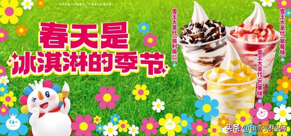 蜜雪冰城席卷韩国,蜜雪冰城进军全球