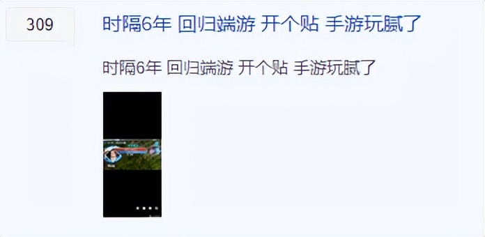 网易游戏运营160年,运营了12年的游戏
