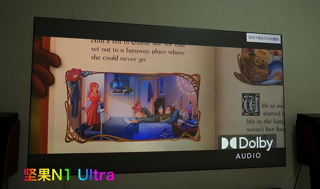 坚果n1pro测评能投影多少寸,坚果n1ultravs极米rspro3