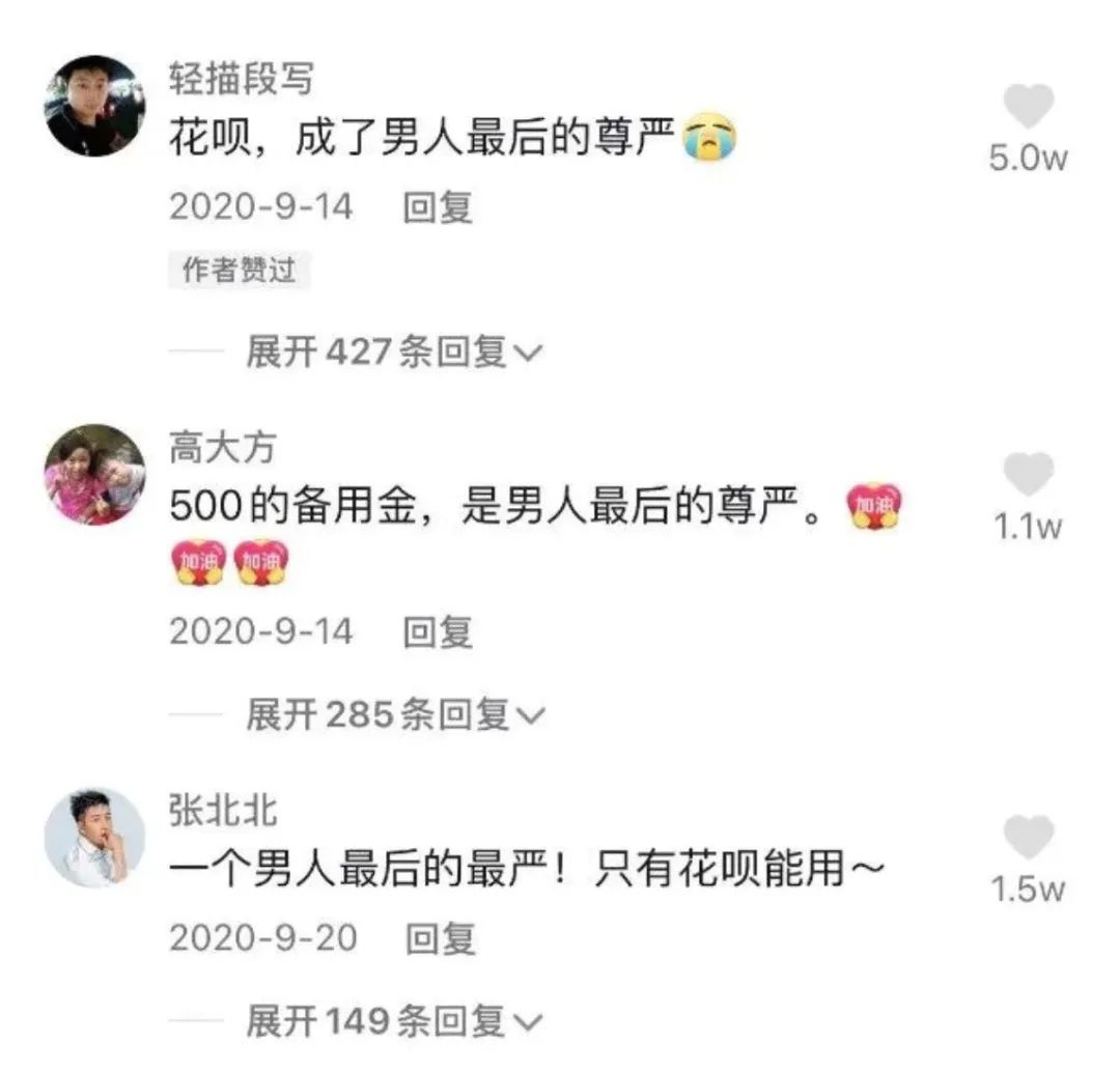 为什么没钱还想借钱花,年轻人该不该投资钱