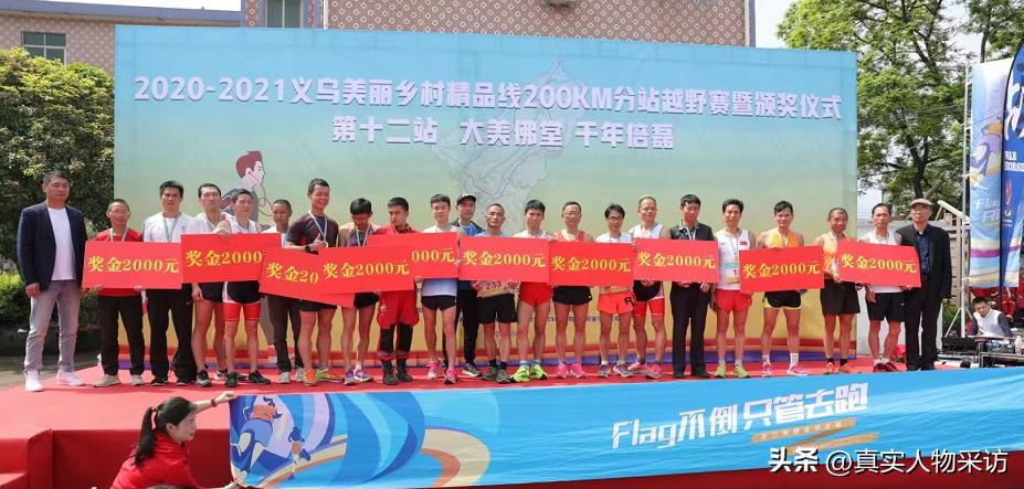 我，60后义乌人，用不被认可的方式跑步，坚持5年，令人大跌眼镜