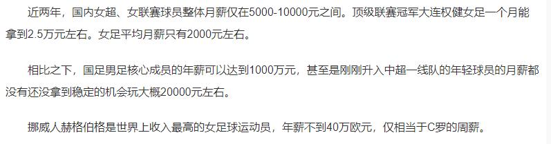 中国足球被抓的人都被判了几年,中国足球的巨大损失