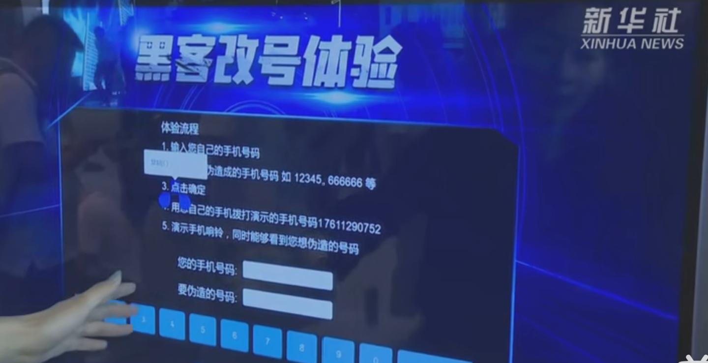 网络安全主要包括哪些安全,你安全吗网络安全知识