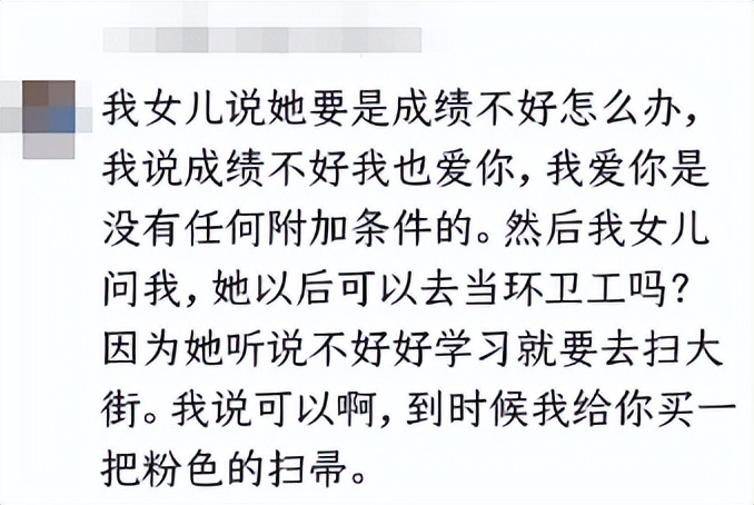 “儿子9岁就厌学了，我带他去工地搬了1天钢筋！”