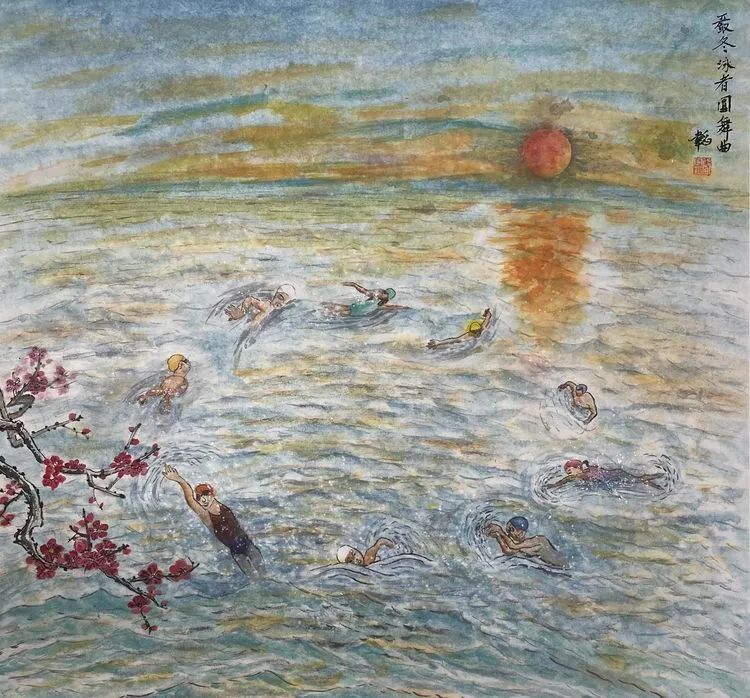 智水仁山行书书法,智水仁山书法