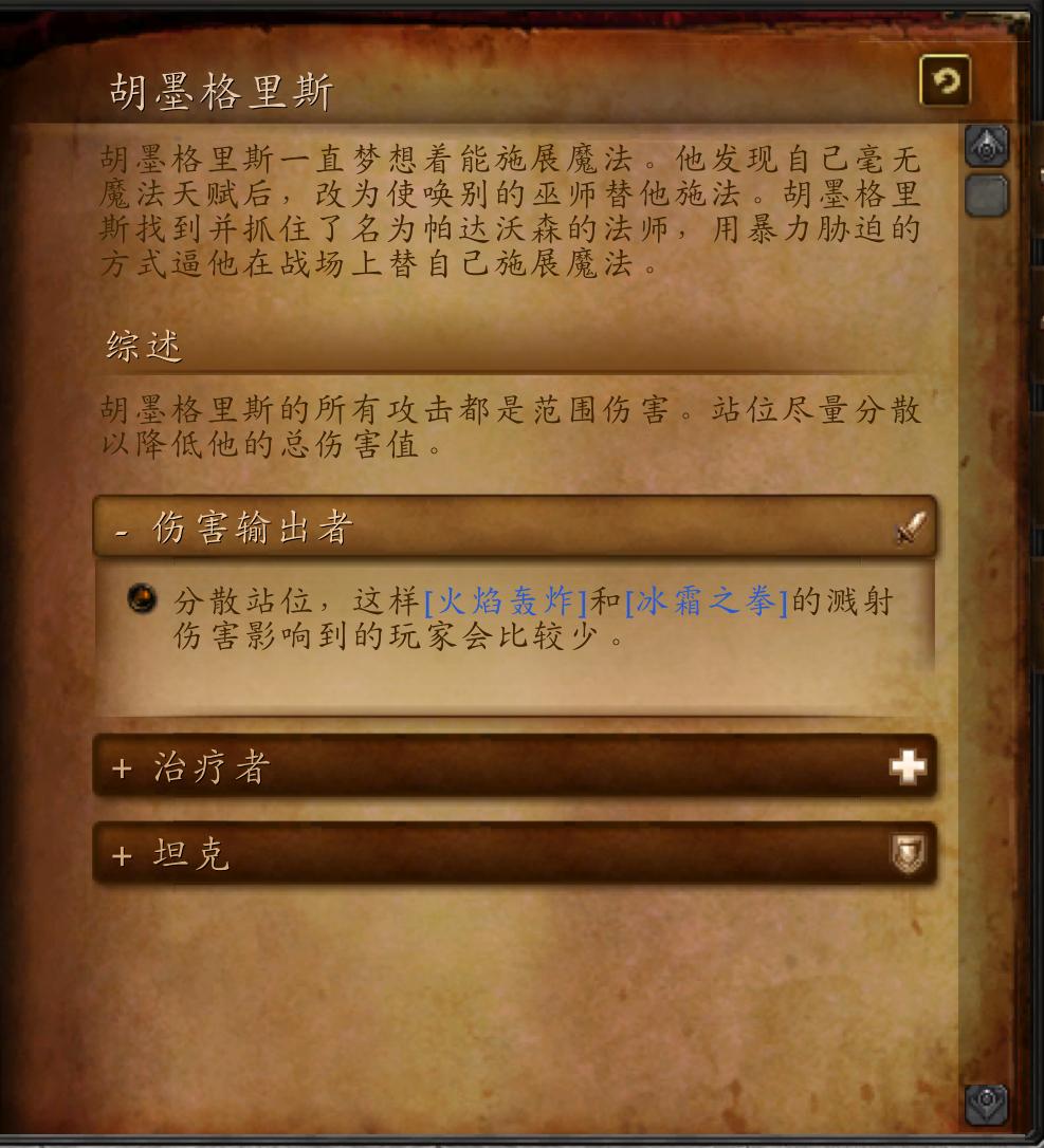 军团再临最终boss掉落的武器,魔兽世界军团再临副本介绍