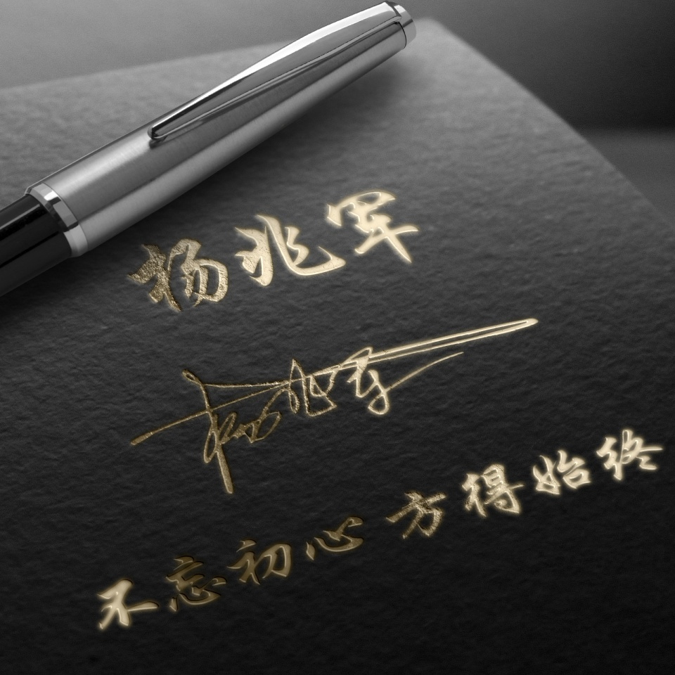 如何制作姓氏名字头像图片,赶紧做一个专属自己的姓氏头像