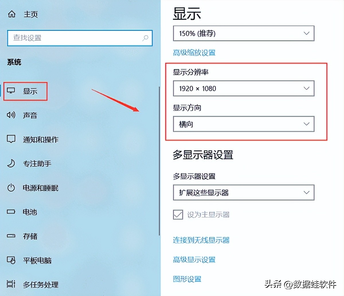 win10穿越火线分辨率2560*1440,win10cf800x600分辨率怎么调