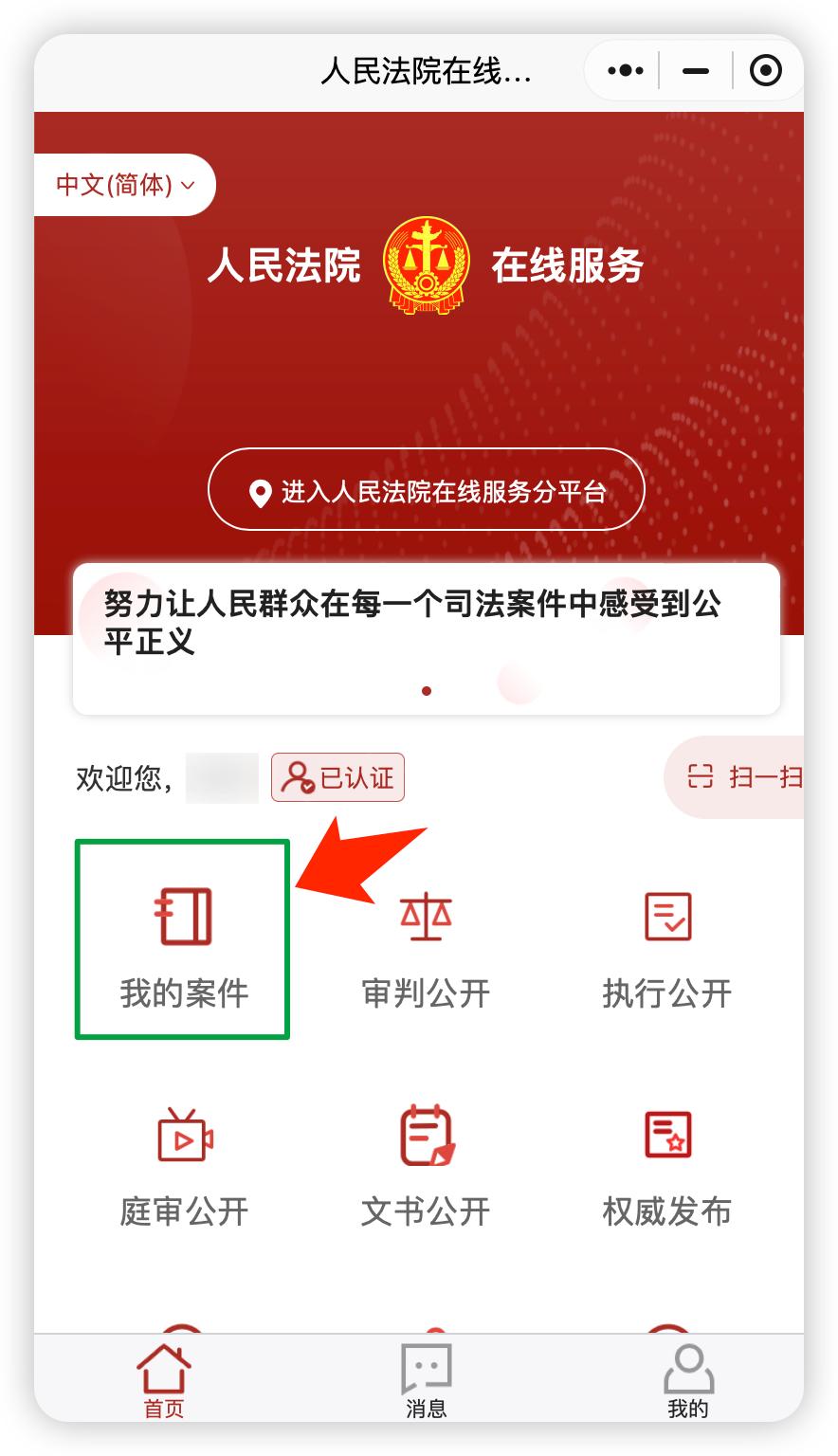 鐩愬煄鐢宠绂诲缃戜笂棰勭害,寰愬窞璐炬豹缃戜笂鐢宠绂诲
