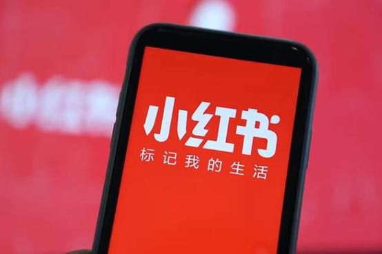 ai写小红书爆款完整指令,小红书怎么创造ai聊天