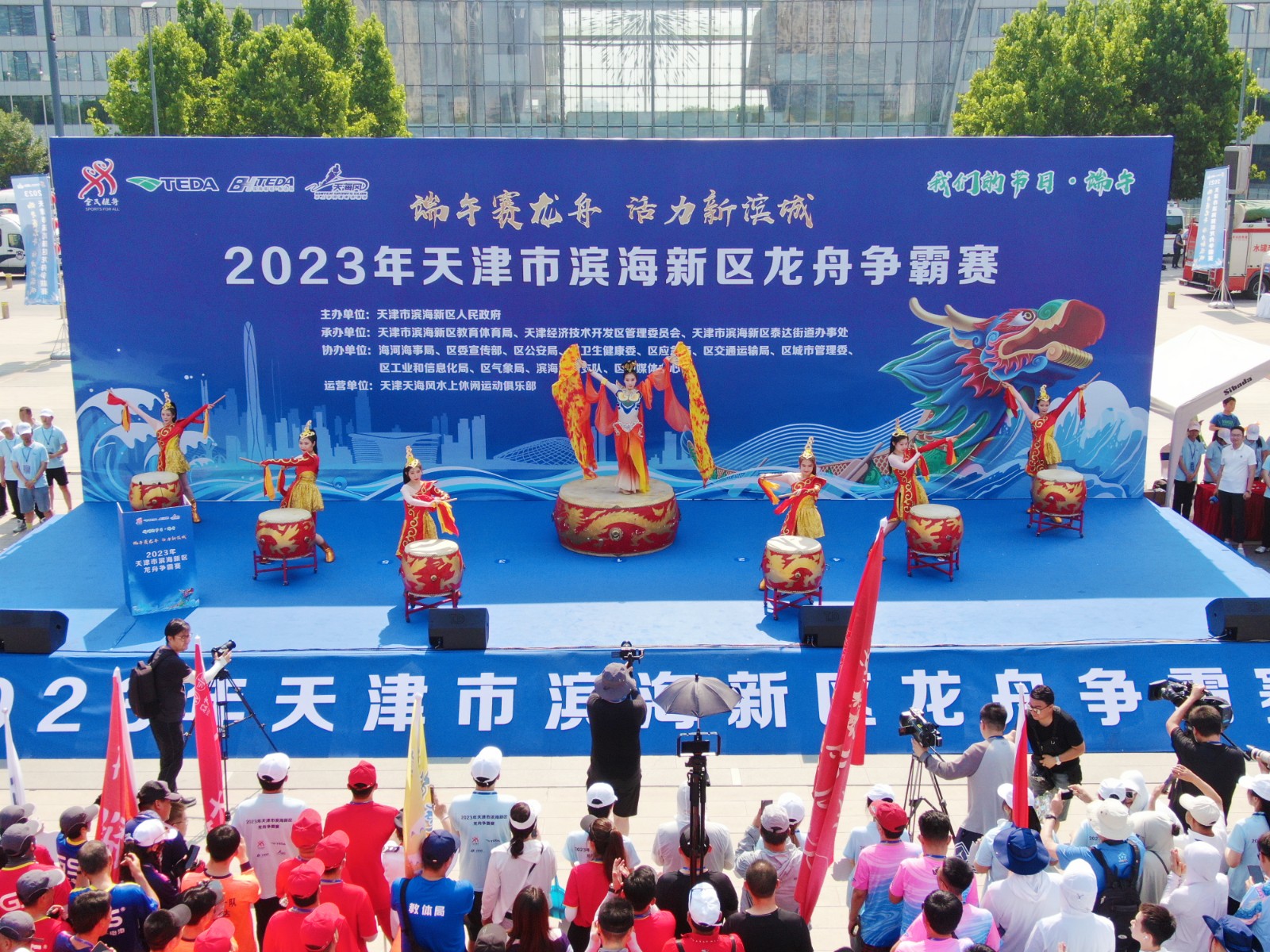 滨海龙舟赛热火朝天,滨海新区向海乐活节有什么活动