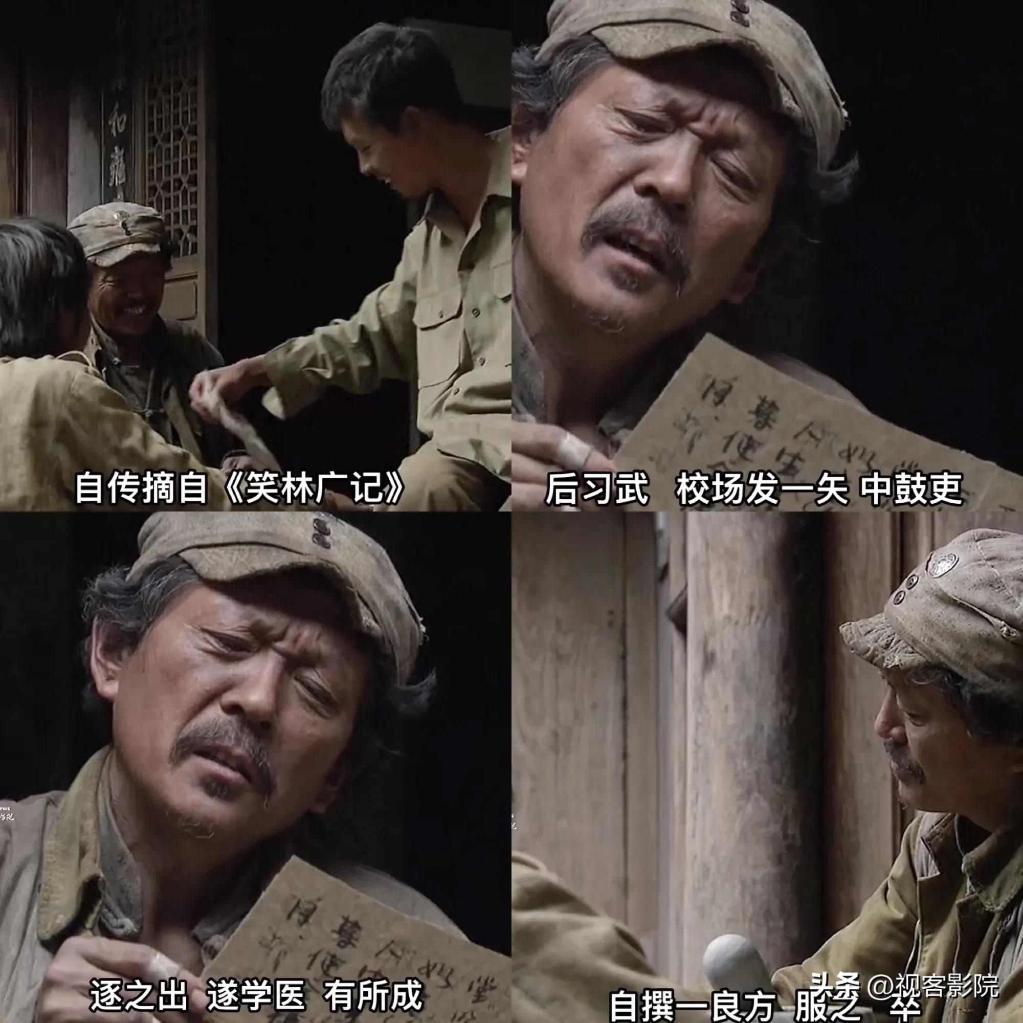 团长深度解读13：脚气治成截肢的郝西川，死后为何令炮灰团愤怒？