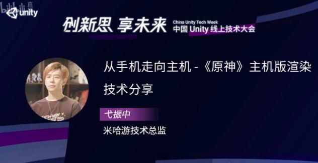 原神获得ps第一名,原神获两项奖