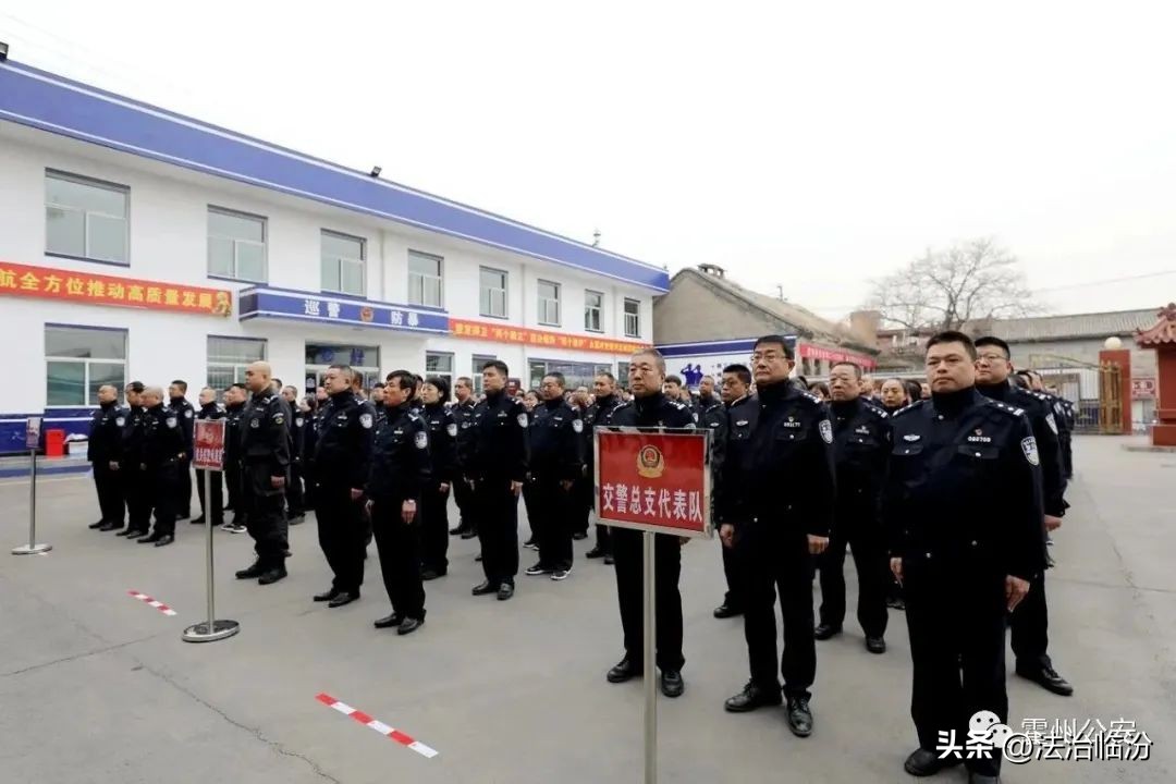 市公安局运动会,霍州趣味运动会