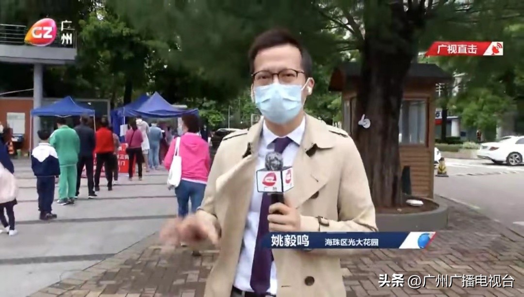 广视新闻回放,广视新闻同步直播