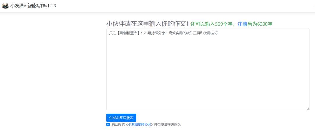 写作机器人怎么自动生成文案,写文案不用愁ai软件一键自动生成