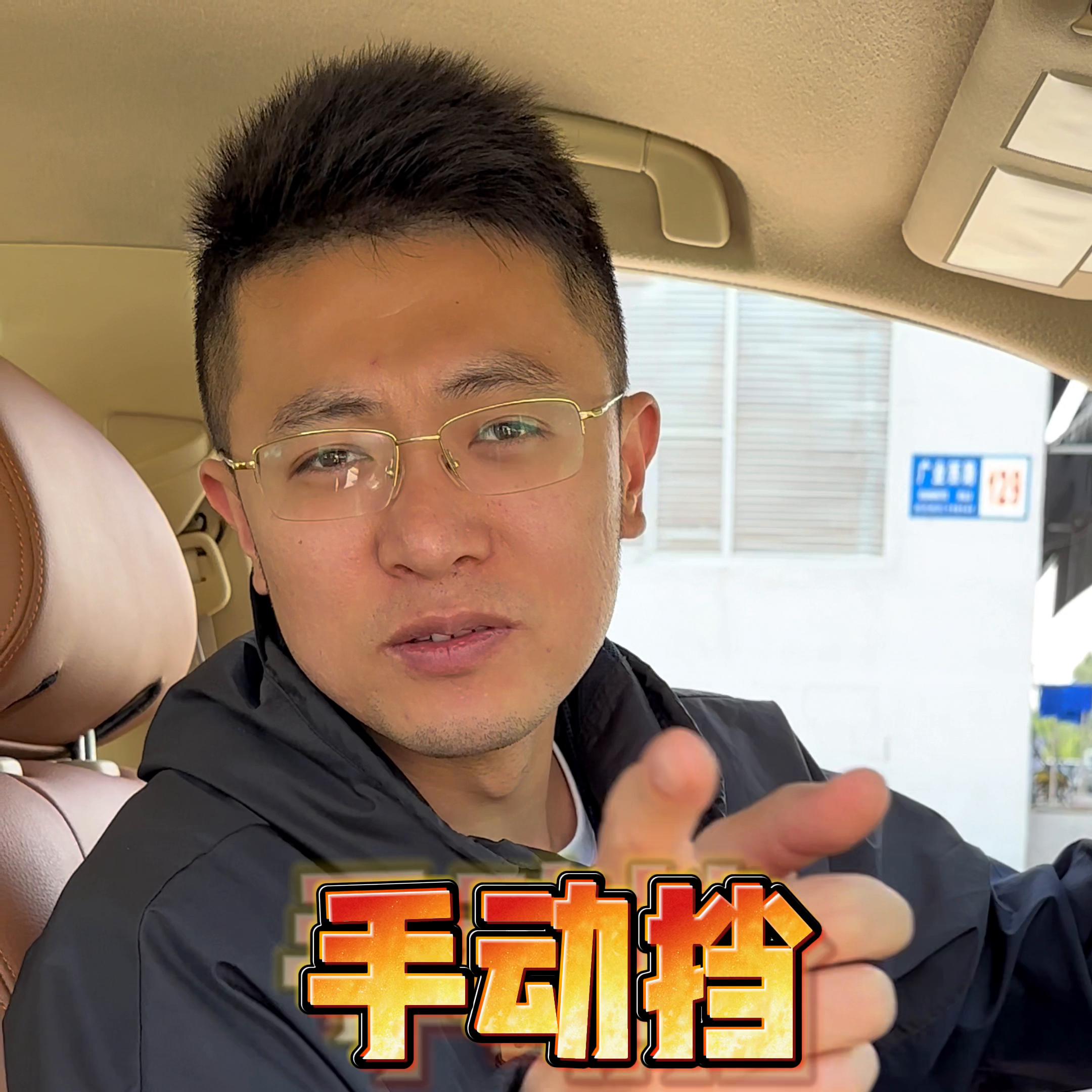 2014普拉多2.7这台手动档有谁要？@抖音汽车