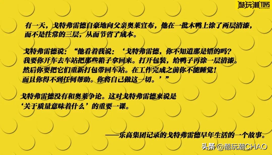 乐高90周年发展史视频 (乐高集团推出片数最高的乐高)