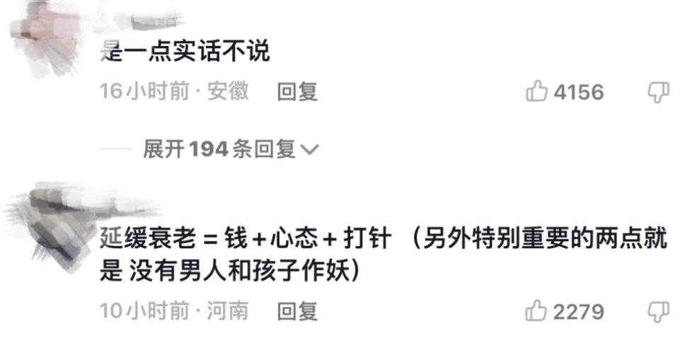 50岁女人不衰老的秘诀,50岁冻龄女人的保养