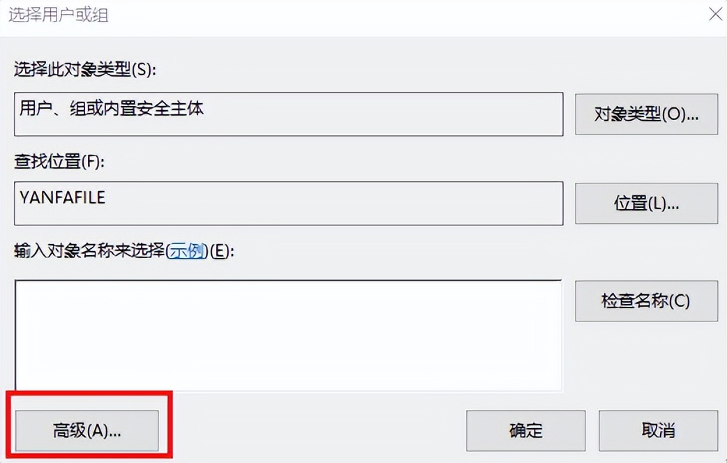 公司有佳能打印机的福利来了，将扫描文件扫描到共享夹如何设置？