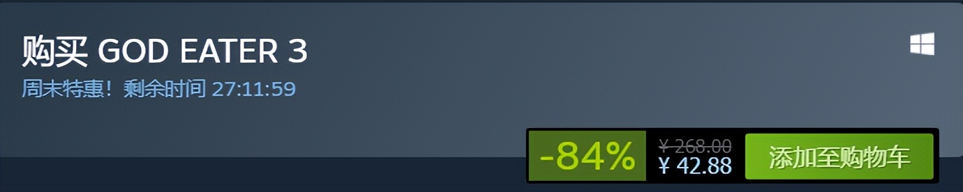 Steam特惠|《人类一败涂地》近史低，还有两款平史低