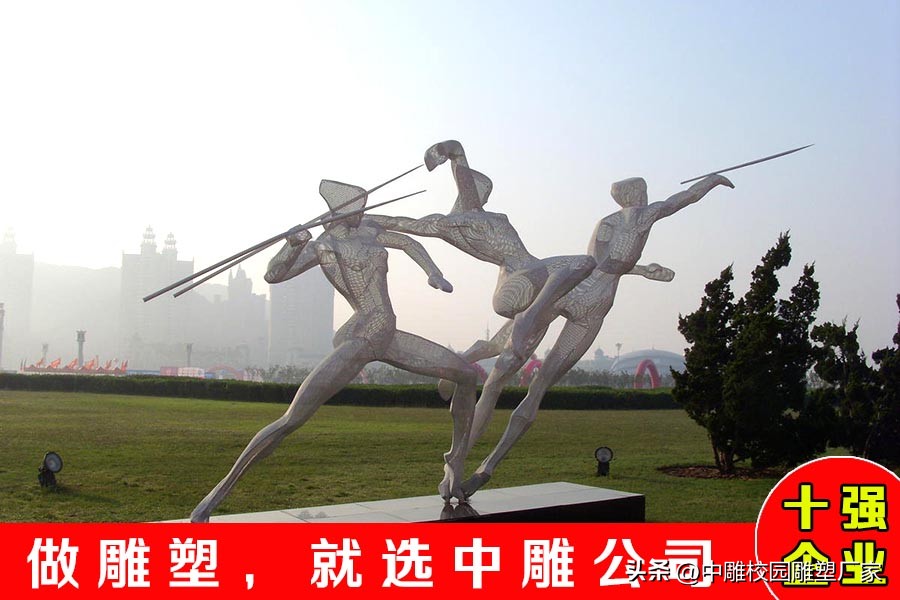 体育与艺术的结合,体育雕塑艺术