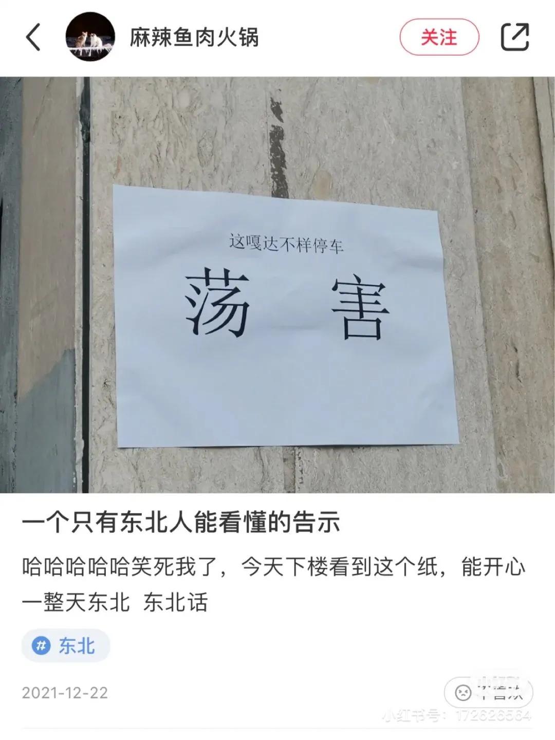 搞笑图片哈哈哈毫无违和感,让你笑出腹肌的搞笑图片第6期