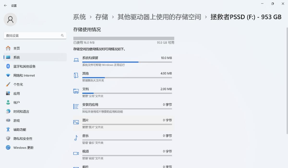 联想拯救者固态硬盘1t评测,联想拯救者2019升级固态硬盘