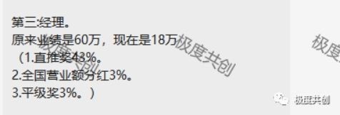 叮当优品多款产品涉嫌虚假宣传,叮当优品是正规的吗