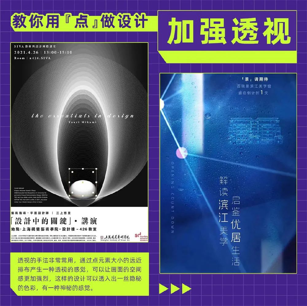 学会基本的设计,学设计的如何设计你的心