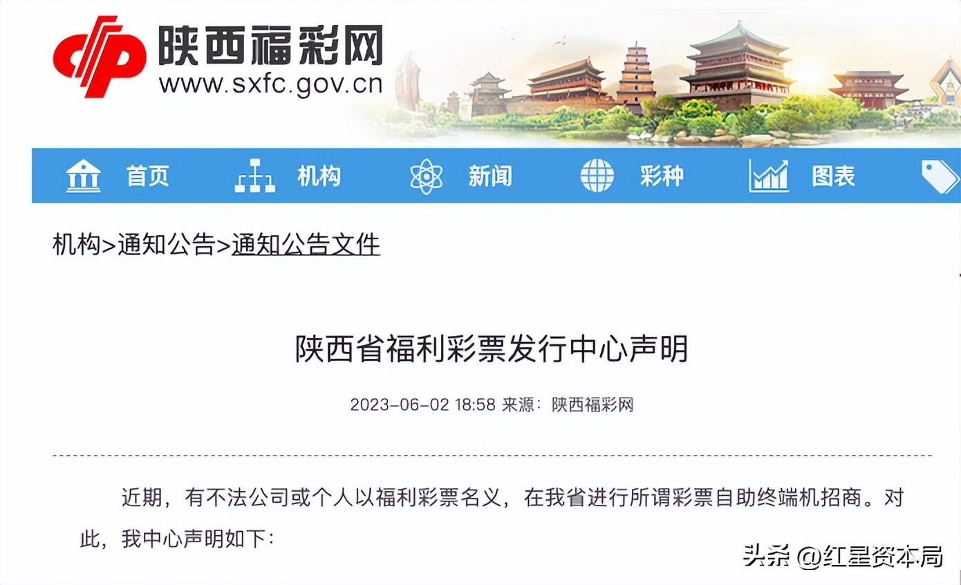 彩票刮刮乐自助机为什么这么少了,刮刮乐彩票自助售卖机合法吗