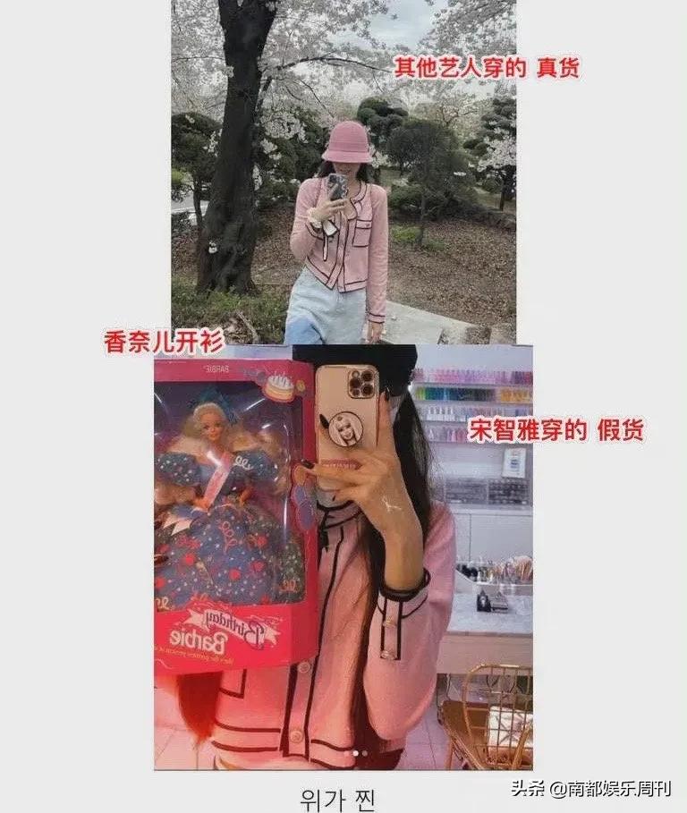 她这么快就人设坍塌了