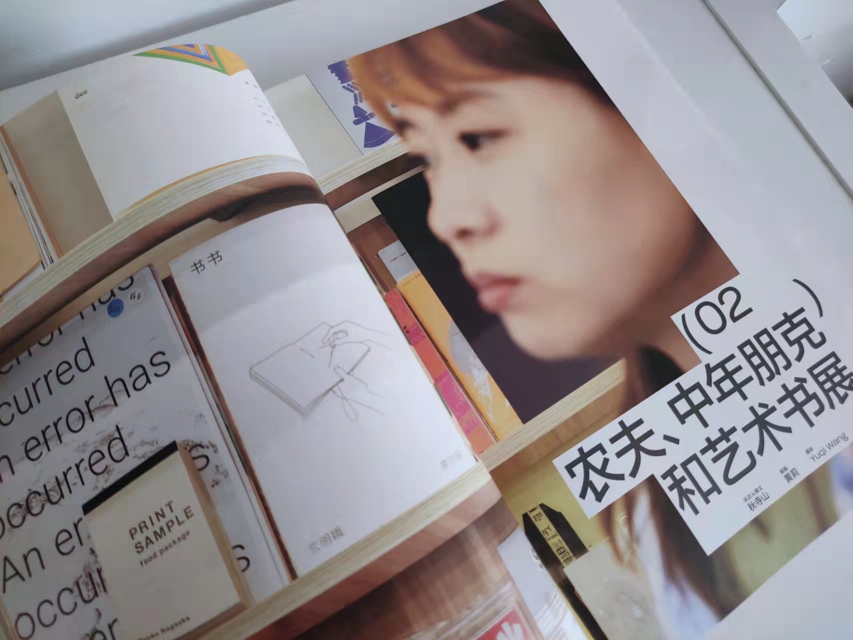 不被定义的人生才能拥有快乐,成功的人生不给自己设限