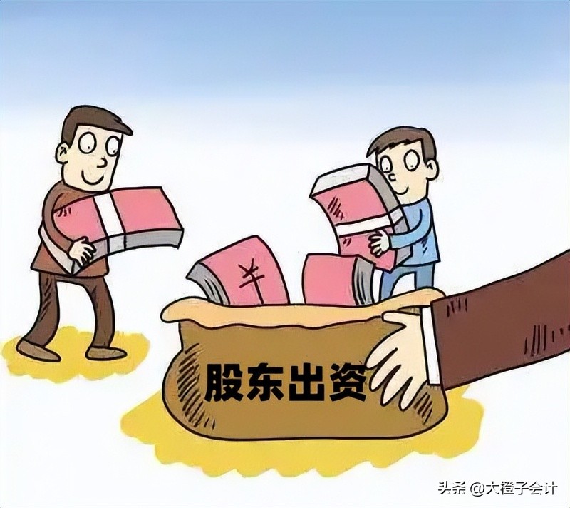 大股东不出资小股东怎样退出,大股东不出资小股东怎样起诉