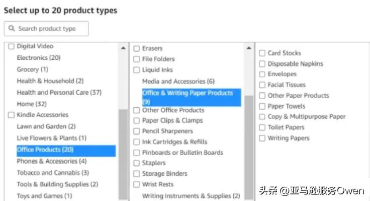 亚马逊vc账号怎么注册,亚马逊vc账号如何注册