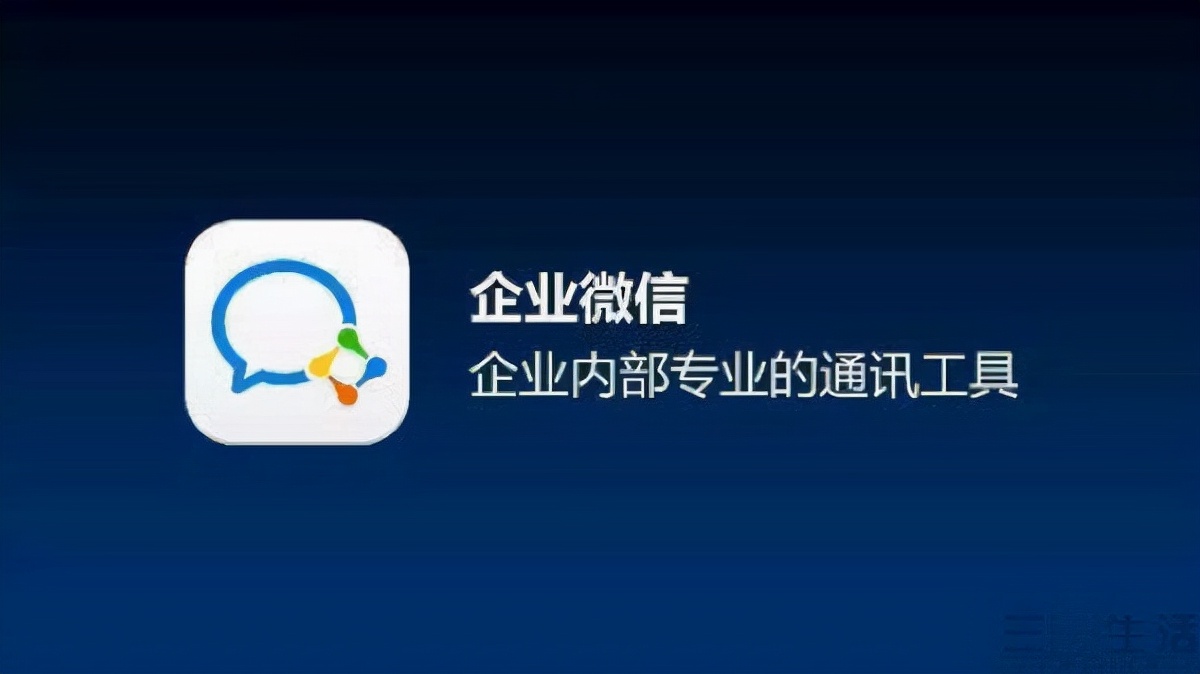 腾讯升级服务器,腾讯企业qq未来发展