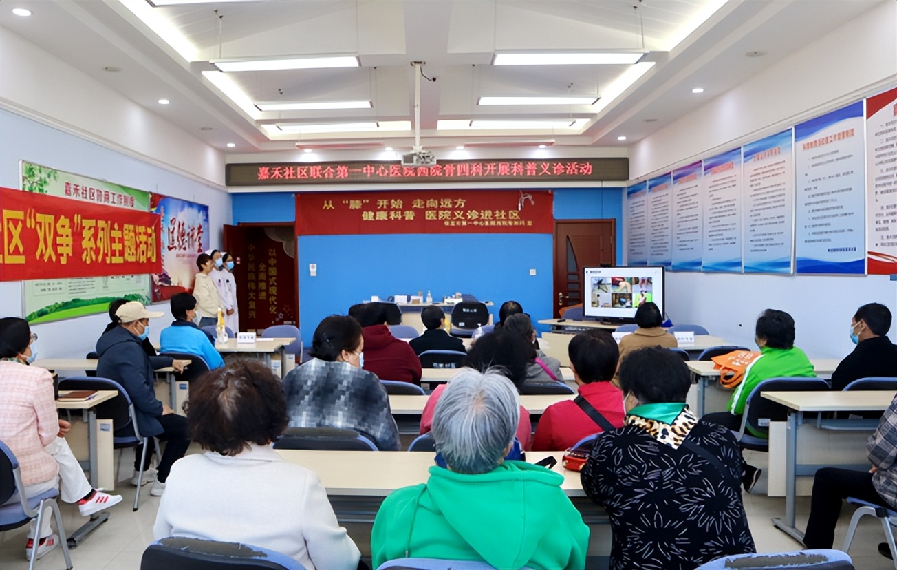 骨科线上义诊,骨科专家义诊普及