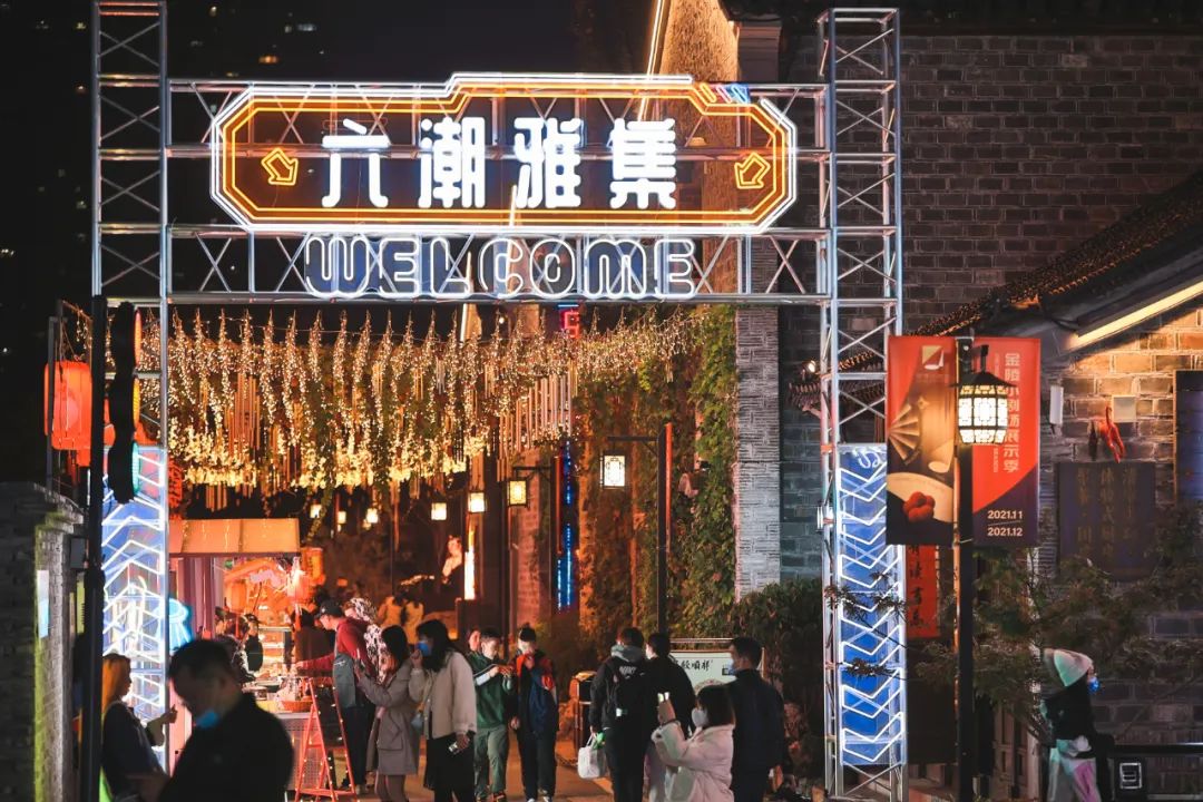 秦淮区数字街区,秦淮区街区