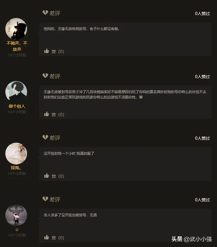 穿越火线网剧肖枫到底怎么了,穿越火线到底开不开陀螺仪