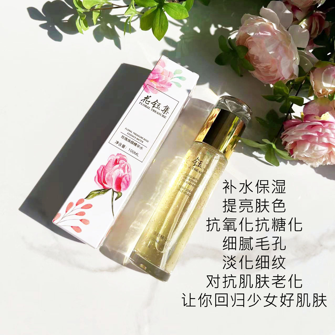 适合油性皮肤补水强的爽肤水推荐,爽肤水有什么推荐的