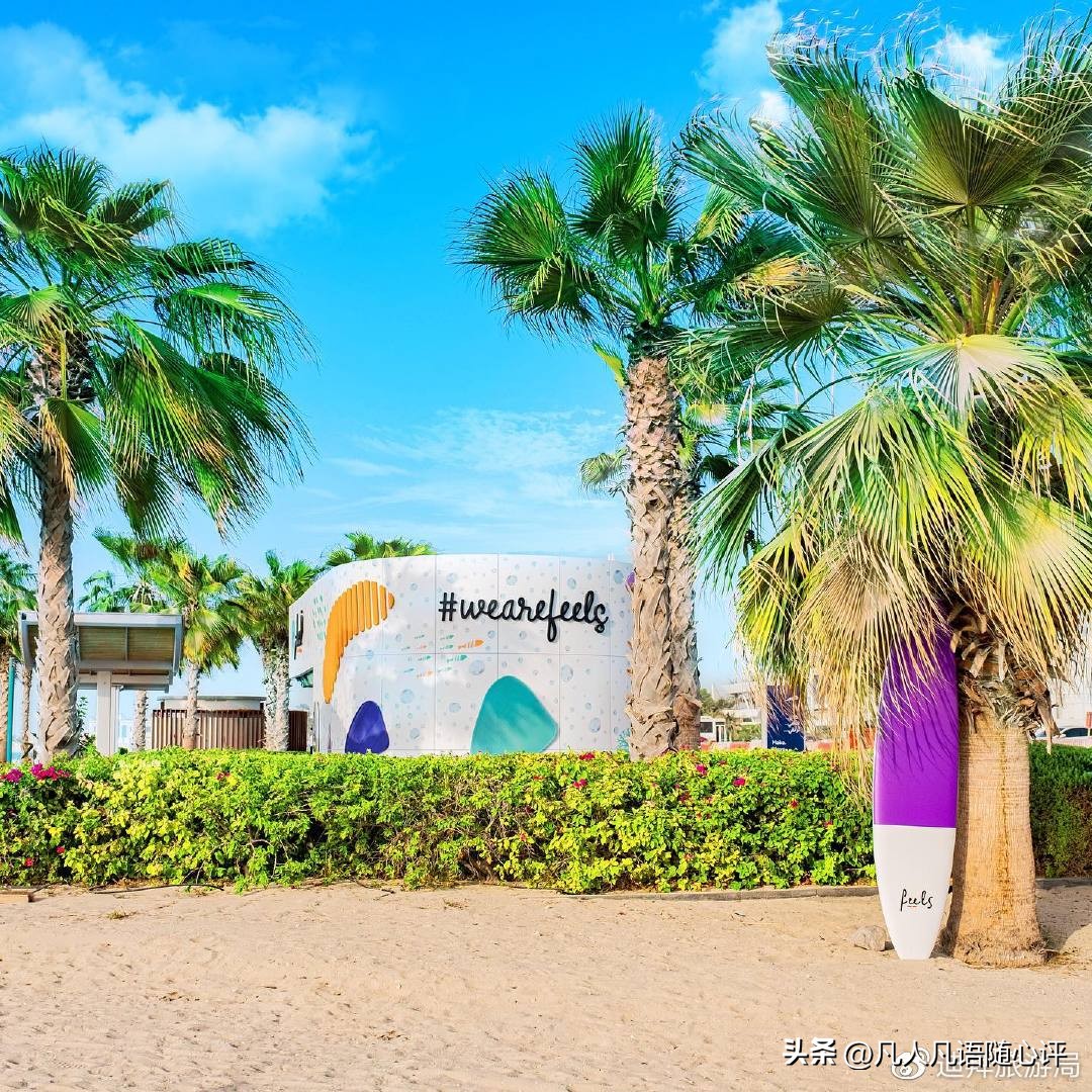 迪拜假日城冰激凌,在迪拜吃顿早饭