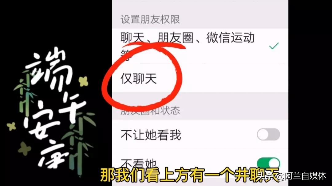 微信朋友圈的内容如何一键删除掉,微信朋友圈信息太多怎么清除