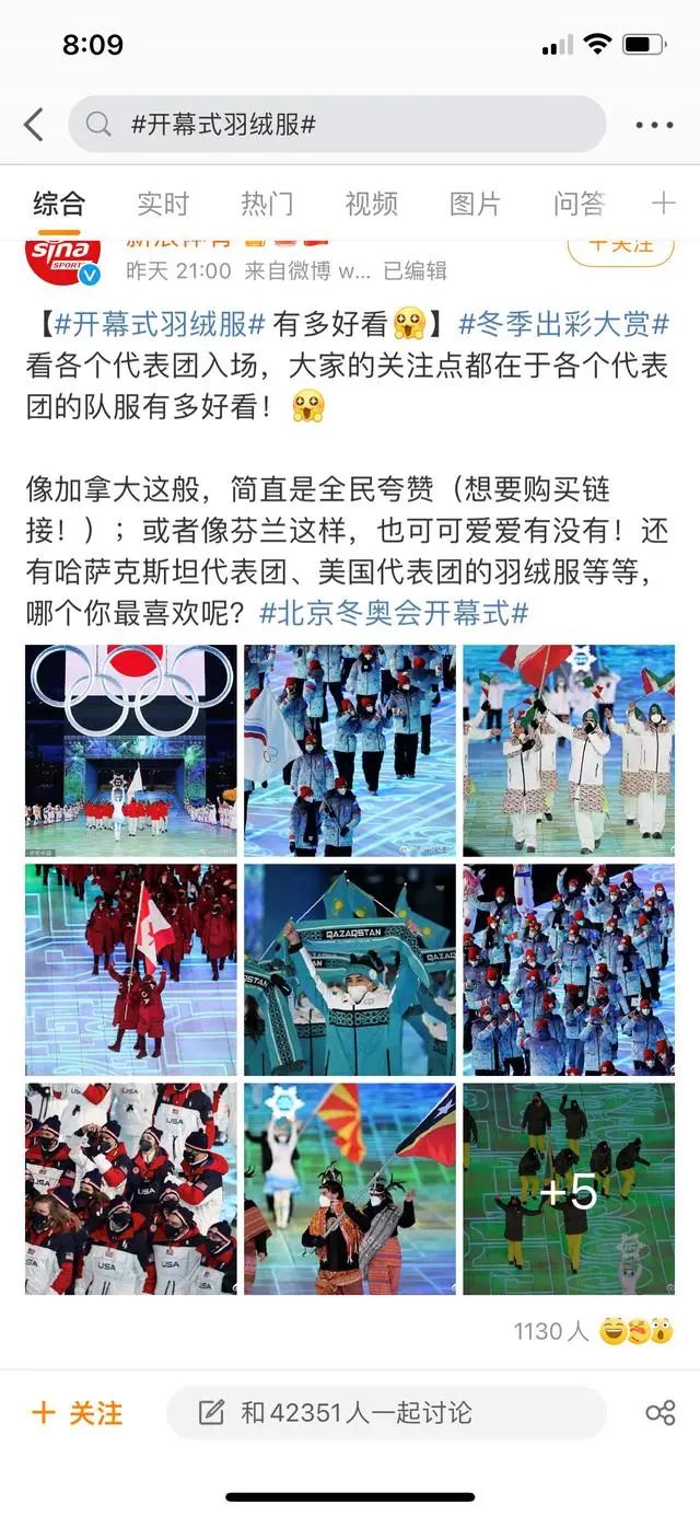 商场如赛场，冬奥会俄罗斯队服商标ZASPORT遭美国公司抢注？